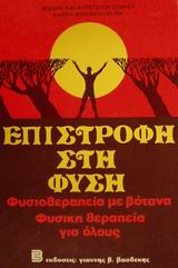 Μη διαθέσιμο εξώφυλλο